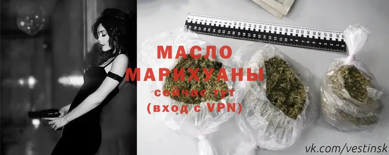 ТГК гашишное масло  blacksprut рабочий сайт  Чкаловск 